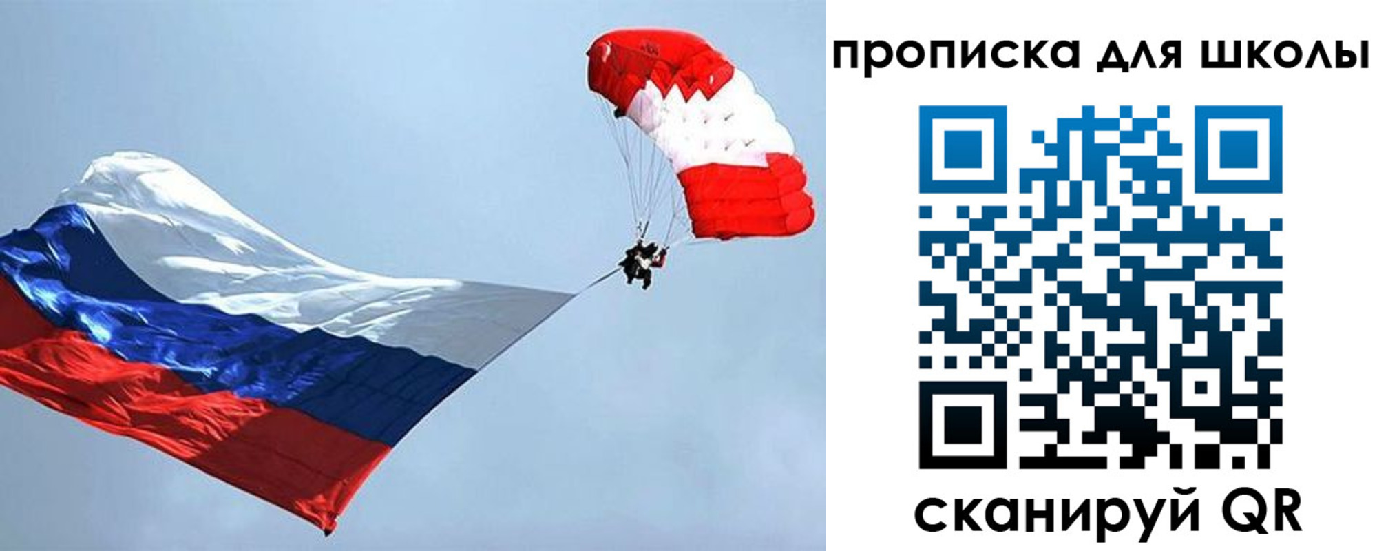 временная регистрация в Рязанской области