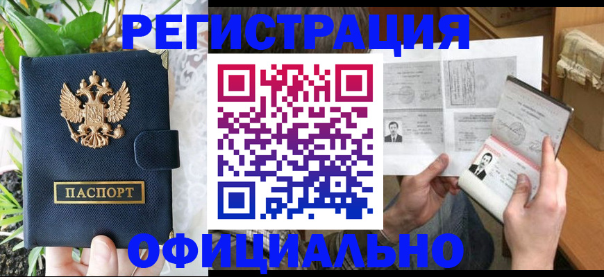 прописка поиск в Рязанской области