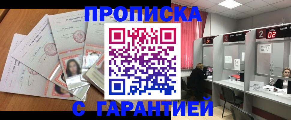миграционный учет в Рязанской области